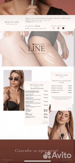 Веб дизайн / Сайты, визитки, прайсы, оформление со