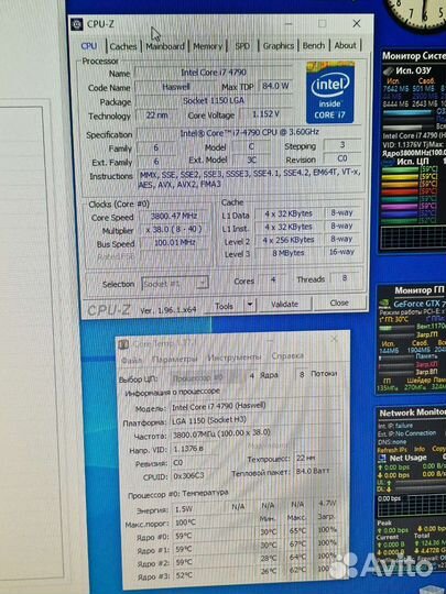 Процессор Intel Core i7 4790 LGA1150