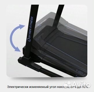 Беговая дорожка