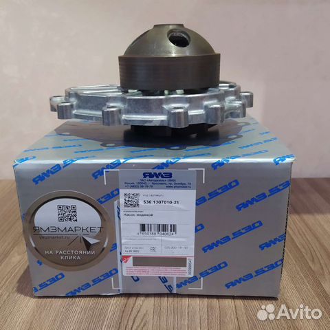 Насос водяной ямз-534/536