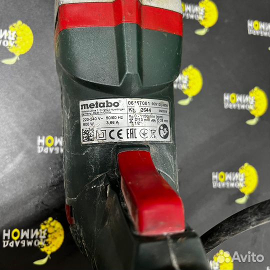 Перфоратор Metabo KHE-2644