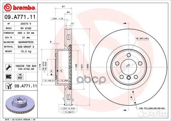 Диск тормозной 09A77111 Brembo