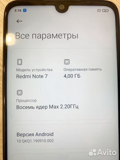 Xiaomi Redmi Note 7, 4/64 ГБ