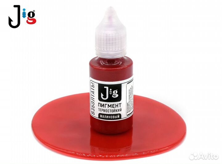 Пигмент Малиновый 25 мл