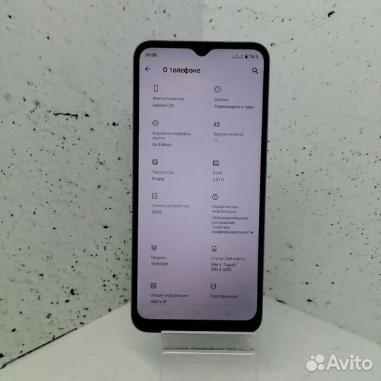 Realme C30 2/32 Гб Зеленый Смартфон (Ррассрочка/ Т