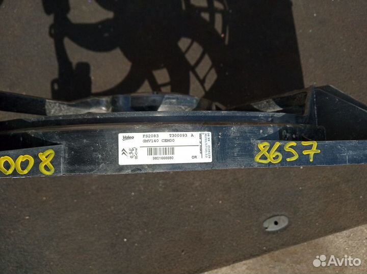 Вентилятор радиатора 9801666680 Peugeot 2008 2014