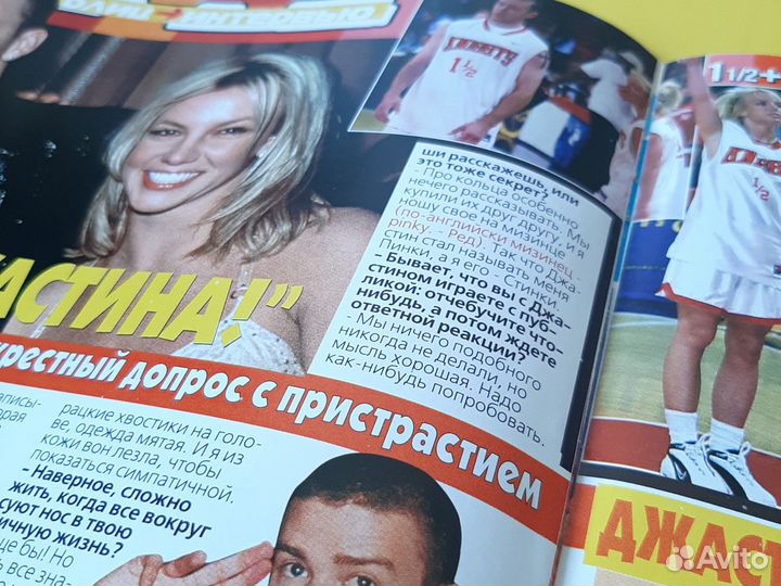 Журнал.Спец выпуск все звезды с Бритни