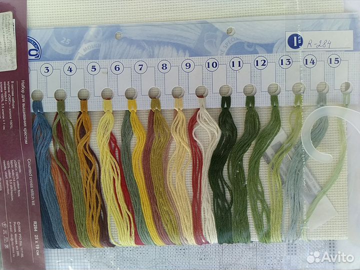 Набор для вышивания