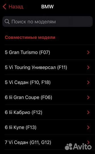 Тормозные колодки бмв