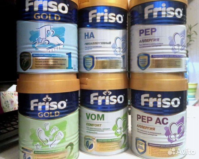 Фрисо friso голд, вом, пеп, пеп ас, га ha