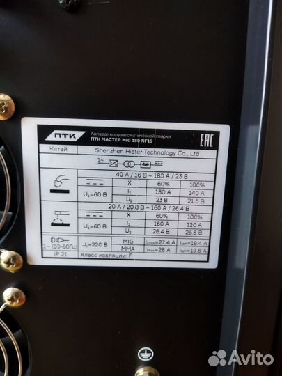 Сварочный полуавтомат ПТК Мастер MIG 180 NF 15