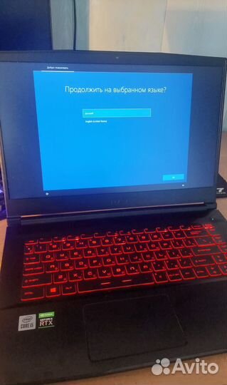 Ноутбук игровой MSI GF65 Thin 10UE-287RU
