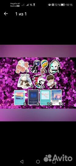 Стикеры к-поп поштучно