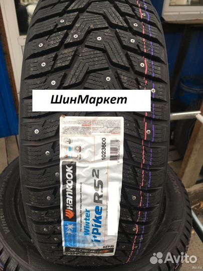 Hankook Winter i'Pike X W429A 225/65 R17