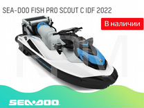 SEA-DOO Fishpro Scout iDF 130 MY22 (ндс/лизинг)