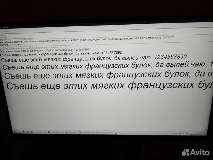 Монитор NPC MF2205-B 21.45