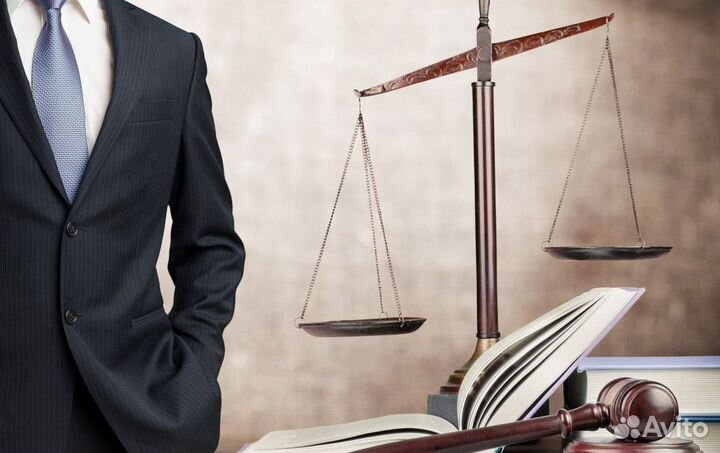 Юрист по наследству / Юридические услуги