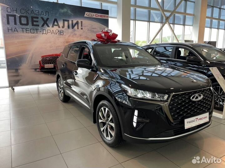 Chery Tiggo 7 Pro Max 1.5 CVT, 2023