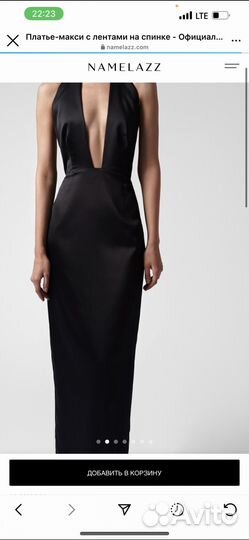 Вечернее платье namelezz