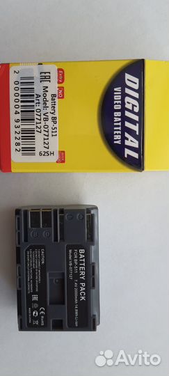 Аккумулятор Canon BP-511