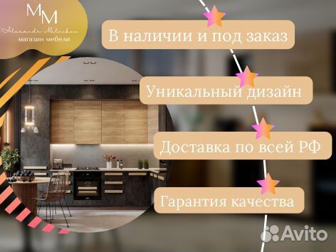 Бюджетная кухня