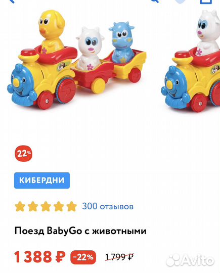 Развивающие игрушки пакетом