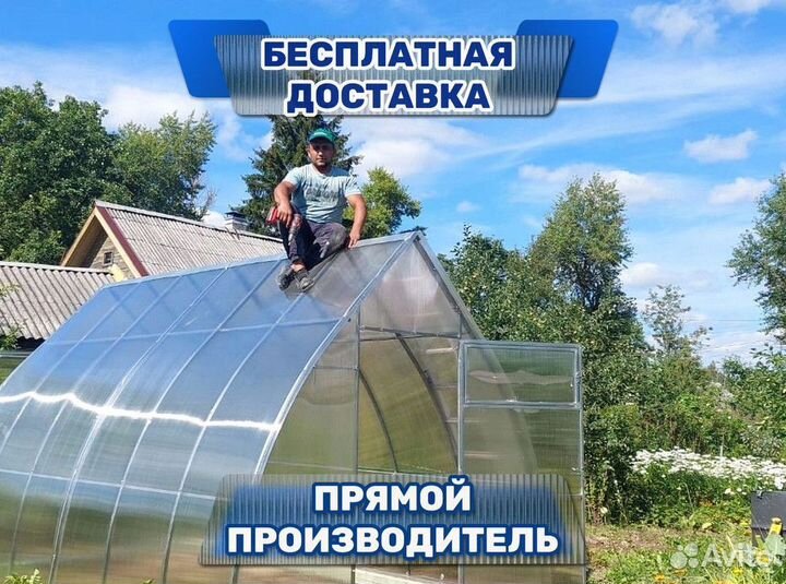 Теплица 3 на 6 из поликарбоната