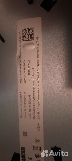 Варочная панель электр. Zanussi Румыния