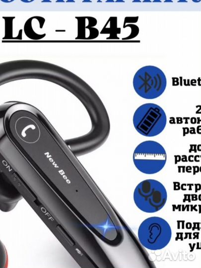 Новая беспроводная гарнитура New Bee LC-B45,black