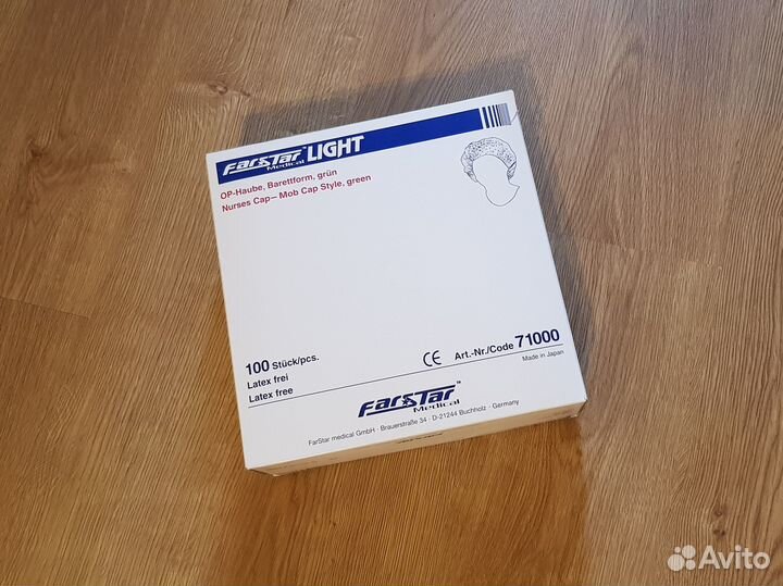 Шапочка медицинская одноразовая 