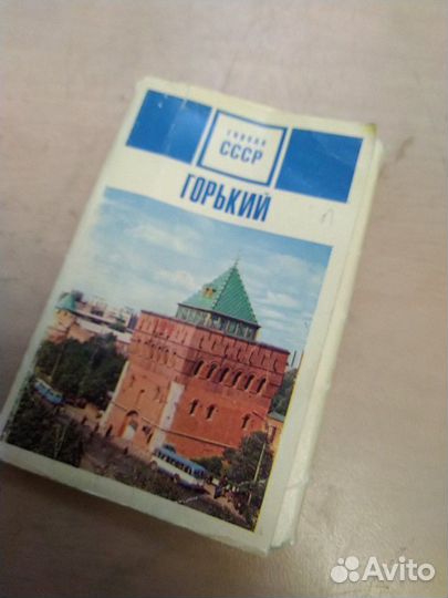 Открытки Горький 1970 год