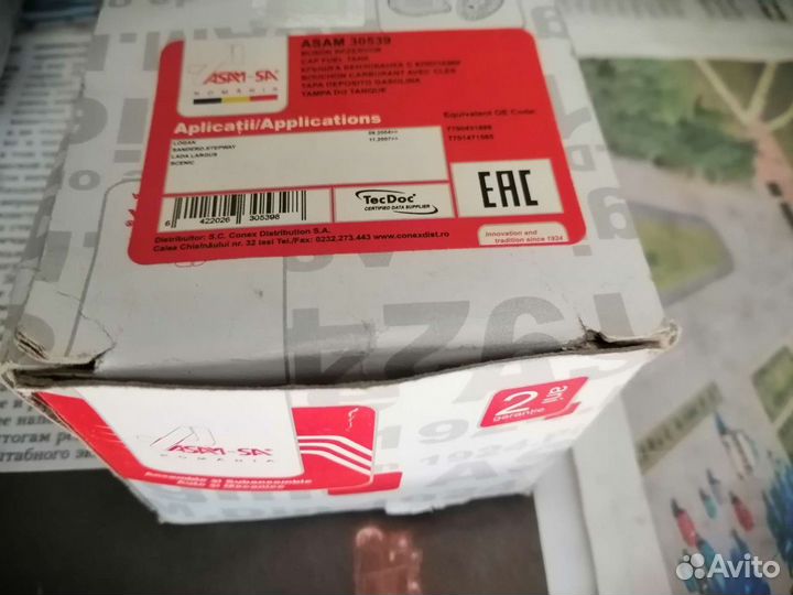 Крышка бензобака рено, ларгус