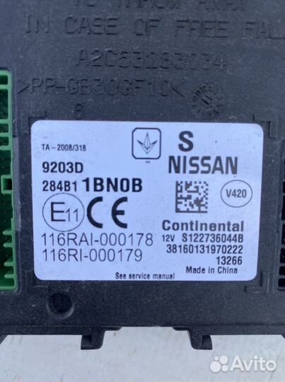 Infiniti Fx37/Qx70 s51 Блок комфорта