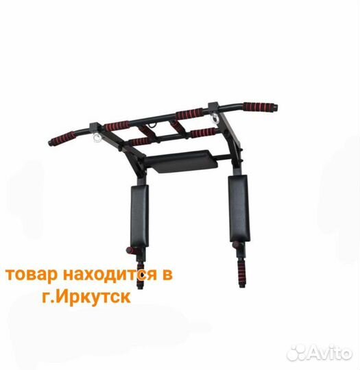 Турник 3 в 1, усиленный