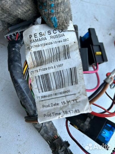 Проводка LADA Priora