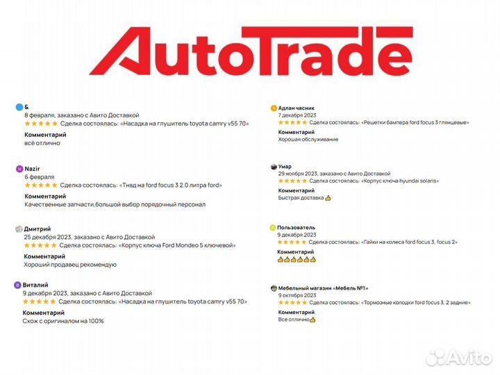 Противотуманки toyota camry v70 75 LED