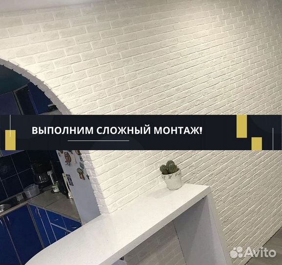 Декоративный кирпич. Плитка под кирпич