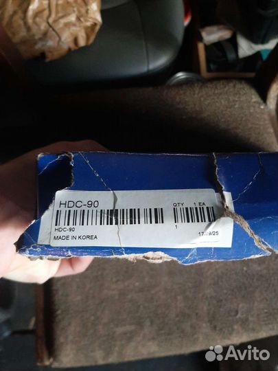 Корзина сцепления Hyundai Tucson или Kia Sportage