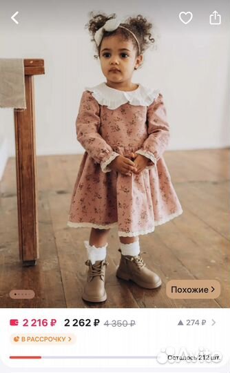 Платье для девочки праздничное