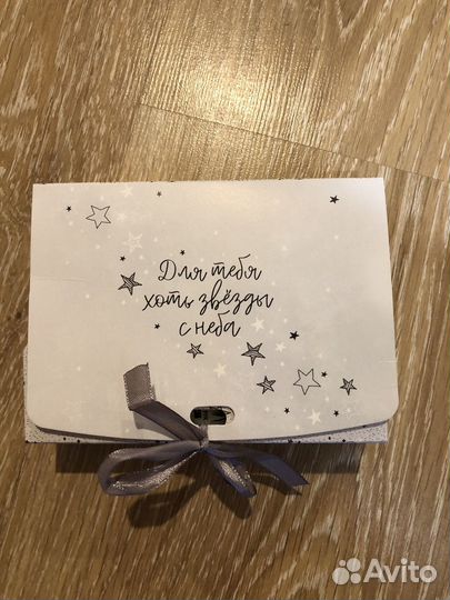 Подарочный бокс