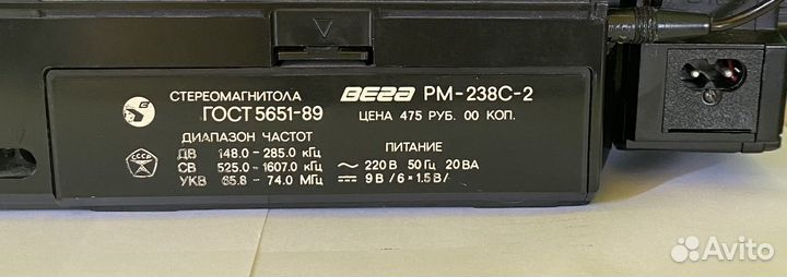 Кассетный магнитофон Вега рм - 238С - 2