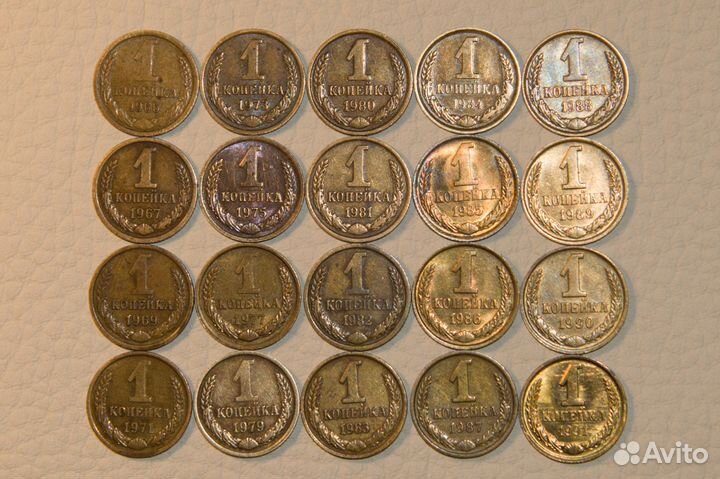 Монеты СССР 1961-1991 (1 копейка - 5 копеек)