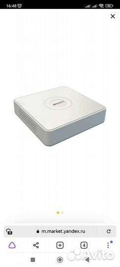 Видеоpегистратор HiWatch