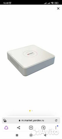 Видеоpегистратор HiWatch