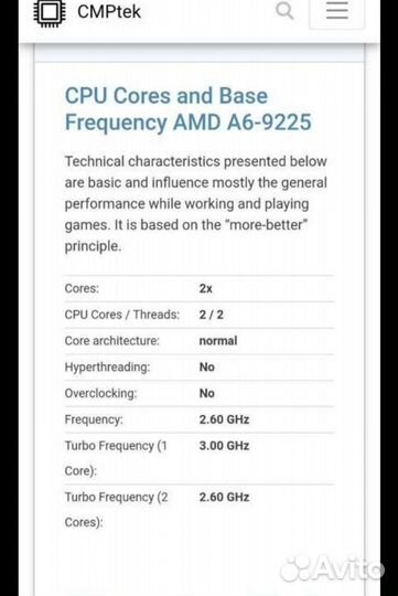 Тонкий Lenovo для игр(ssd/A6/8/две видеокарты