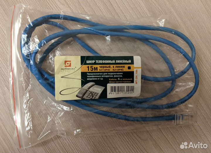 Модем D-Link DSL-2500U