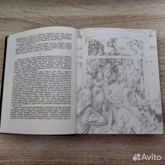 М. Алексеев - Ивушка неплакучая. СССР