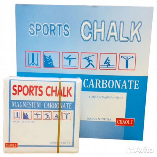 Спортивная Магнезия