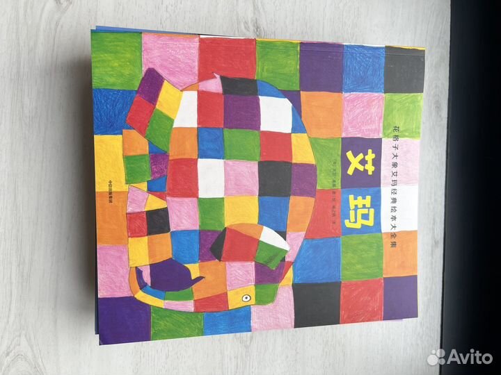 Детские книги на китайском