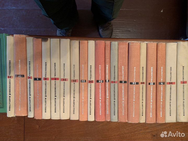 Библиотека современной фантастики 1965 г